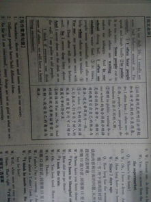 校園里的不良現(xiàn)象作文700,校園中的不良現(xiàn)象作文三年級,小學(xué)校園不良現(xiàn)象作文