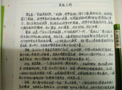 觀校園演唱會有感作文