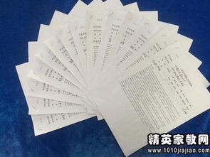 校園承諾書(shū)作文