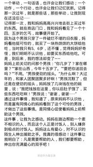 校園是我家高中600字作文開頭