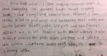 校園業(yè)余愛好英語作文