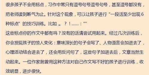 校園趣事作文開頭和結(jié)尾,校園趣事作文優(yōu)秀結(jié)尾,校園趣事作文結(jié)尾怎么寫