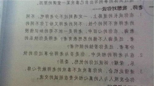 作文,風景線,校園,oo