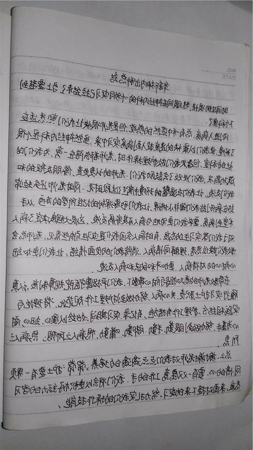 校園生活周記作文小學(xué),周記校園生活初一作文,校園生活周記400字
