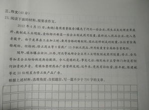 校園不安全現(xiàn)象作文1000字作文開(kāi)頭