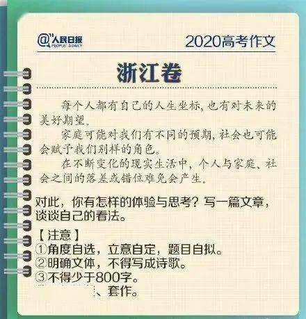 校園環(huán)境美景高中作文