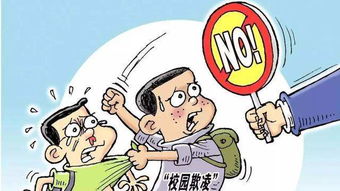 面對(duì)校園欺凌的自我保護(hù),面對(duì)校園欺凌4條自我保護(hù),面對(duì)校園欺凌同學(xué)們應(yīng)該怎樣加強(qiáng)自我保護(hù)