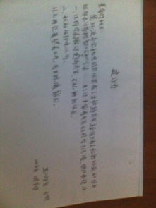 關(guān)于校園亂扔垃圾的調(diào)查報(bào)告作文,學(xué)校門口亂扔垃圾的作文二年級(jí),校園亂扔垃圾的危害作文