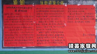 校園內(nèi)部愛心捐贈作文400字,愛心捐贈的作文,愛心捐贈的公益活動作文