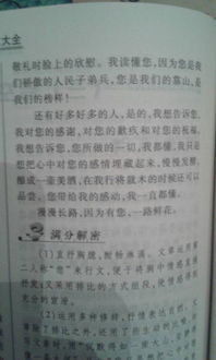 誠(chéng)信感恩勵(lì)志作文800字,以誠(chéng)信感恩勵(lì)志為主題的作文800字,誠(chéng)信感恩勵(lì)志作文2000