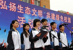 作文弘揚(yáng)生態(tài)文明共建綠色校園