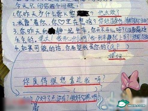 校園安全作文三百字左右