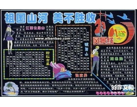 在校園里的美好風(fēng)景作文六百字作文