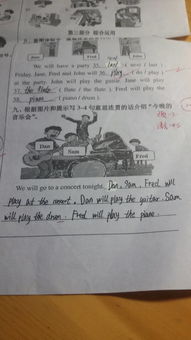 英語(yǔ)校園音樂(lè)會(huì)作文