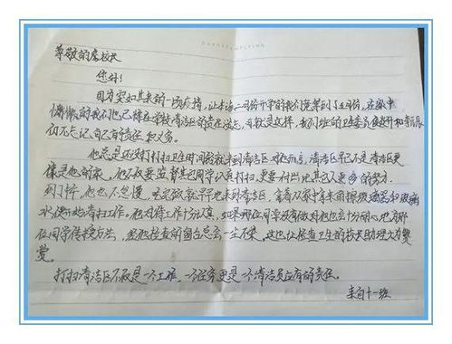 校園新風貌弘揚實中正能量作文