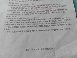 校園奢侈現(xiàn)象作文