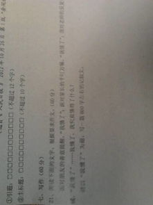 校園的聲音作文800字作文,校園的聲音作文800字高中作文,校園難忘的聲音作文800字