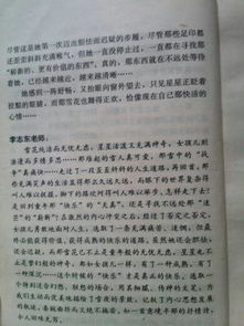 作文,抒情,校園