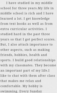 高中校園新生活英語作文,介紹高中校園的英語作文,對高中學校的第一印象英語作文