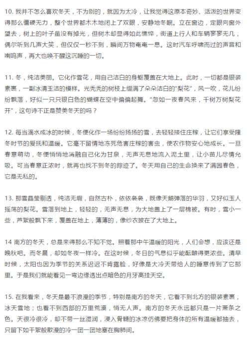 描寫校園早晨的作文好詞