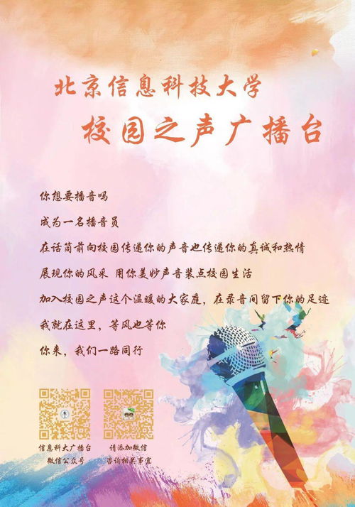 作文,同行,校園