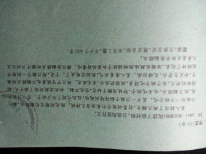 校園的自由作文600字初中