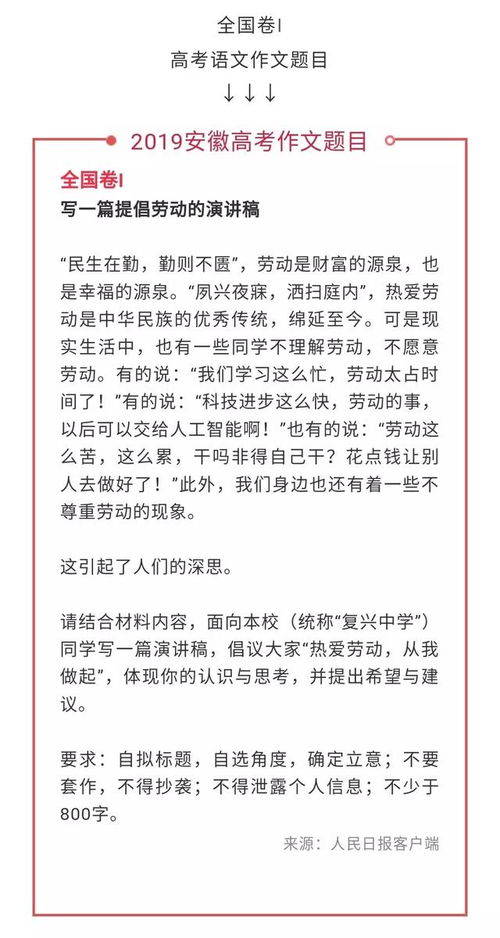 校園勞動(dòng)作文高中作文