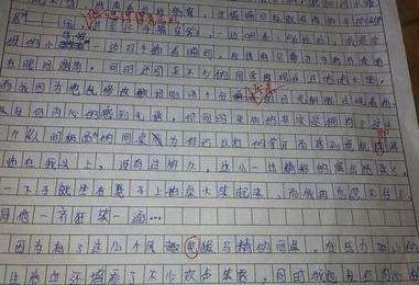 相生,作文,虛實,動靜