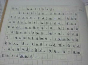 情景交融寫校園的作文500字,情景交融的作文400字,用情景交融的方法寫一篇校園的作文