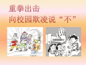 校園欺凌作文少年的你1000,校園欺凌作文500字,校園欺凌作文800字