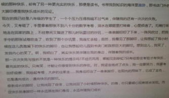 作文,描寫,一百個,春天