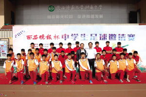 中學(xué)生校園足球方面作文