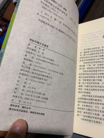 關(guān)于校園環(huán)境文化建設作文