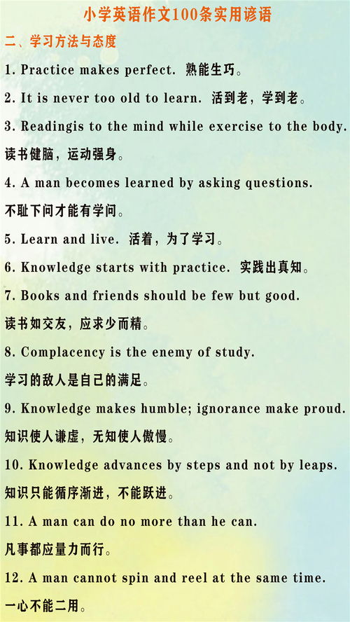 關(guān)于校園作文的開頭與結(jié)尾