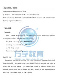 我的研究生校園生活作文