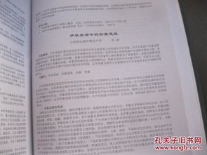 作文,校園,歌曲