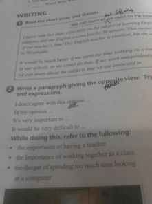 校園暴力的危害英語(yǔ)作文