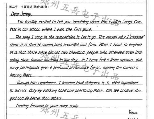 校園合唱節(jié)活動英語作文