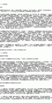 以美的校園為題目寫一篇作文