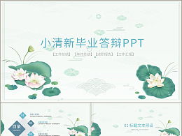 校園作文文藝風(fēng)