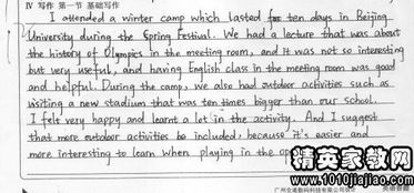 秋天的校園作文及評(píng)語(yǔ)