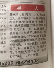 關于校園愛情遺憾的作文