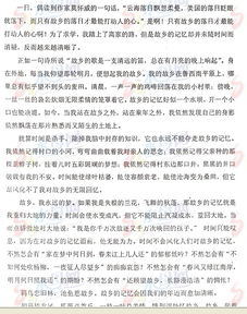 以校園的夢(mèng)為題的作文