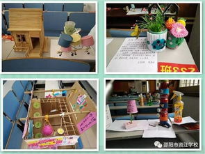 校園科技節(jié)真好做風(fēng)鈴作文