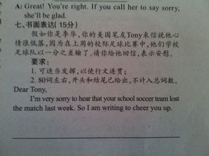 校園暖意盈懷初三作文