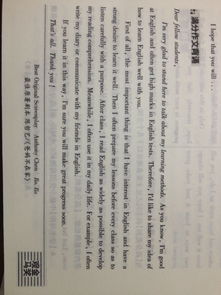 如何構(gòu)建和諧校園初中英語作文