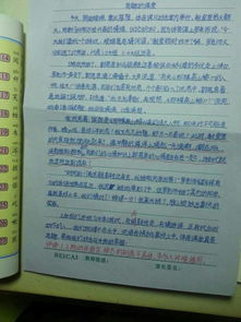 校園的秋天作文樂樂課堂,樂樂課堂作文官網(wǎng),樂樂課堂作文庫