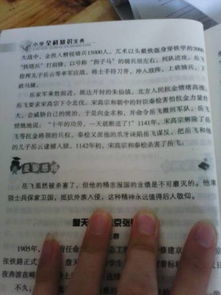 校園的一角作文300字,優(yōu)勢(shì)的危險(xiǎn)作文300字,身邊的危險(xiǎn)作文300字