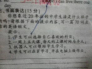 反映高中校園生活的作文