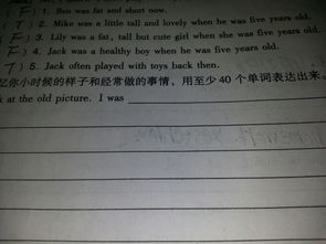 作文,六級(jí),記憶,校園